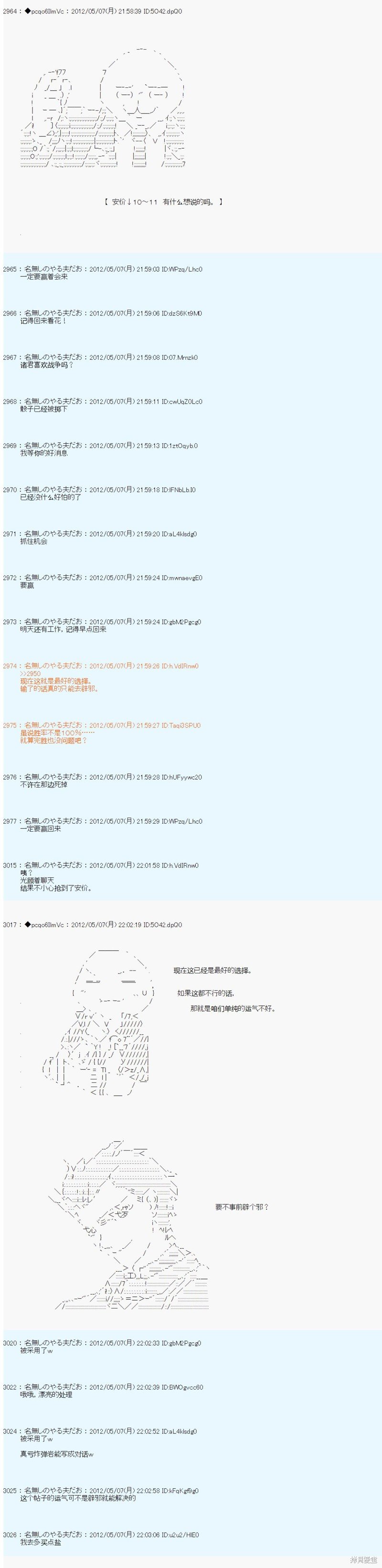 第91话