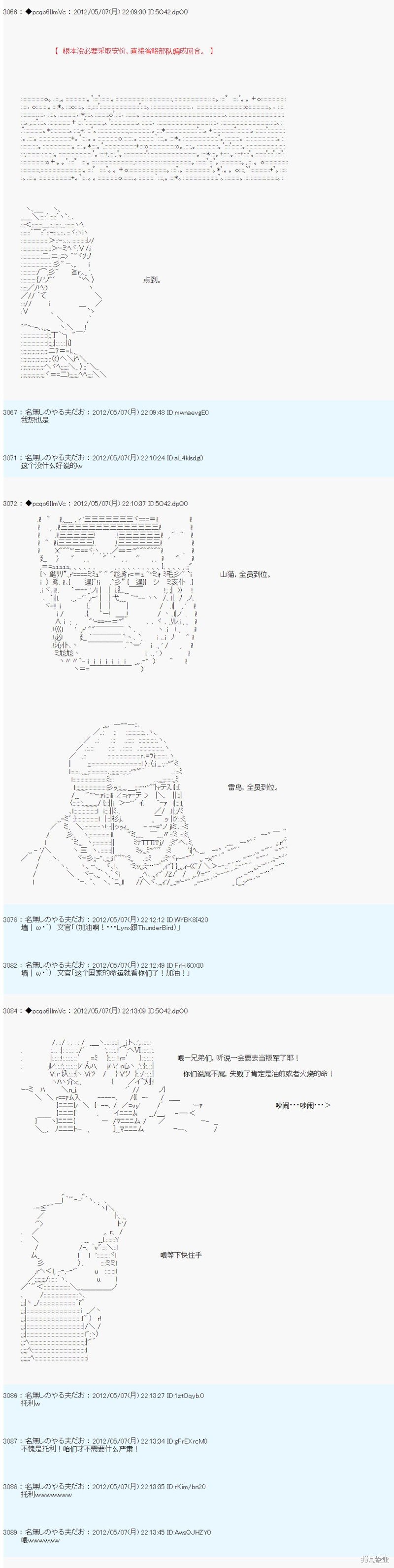 第91话