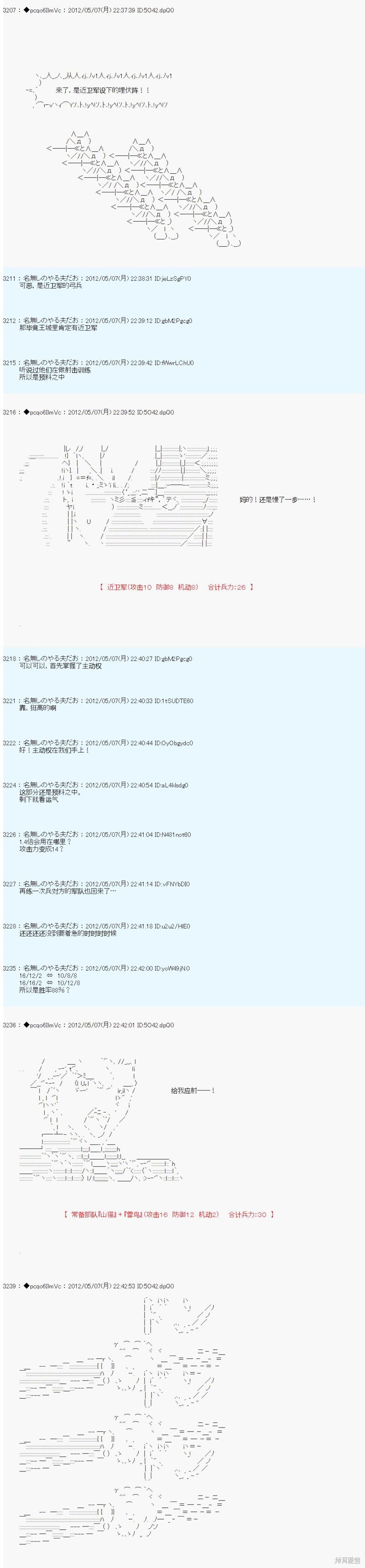 第91话