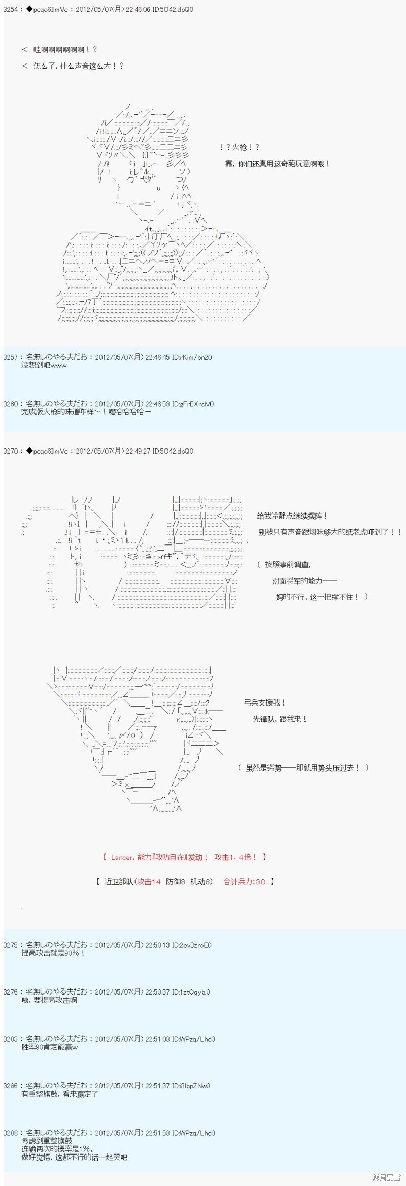 第91话