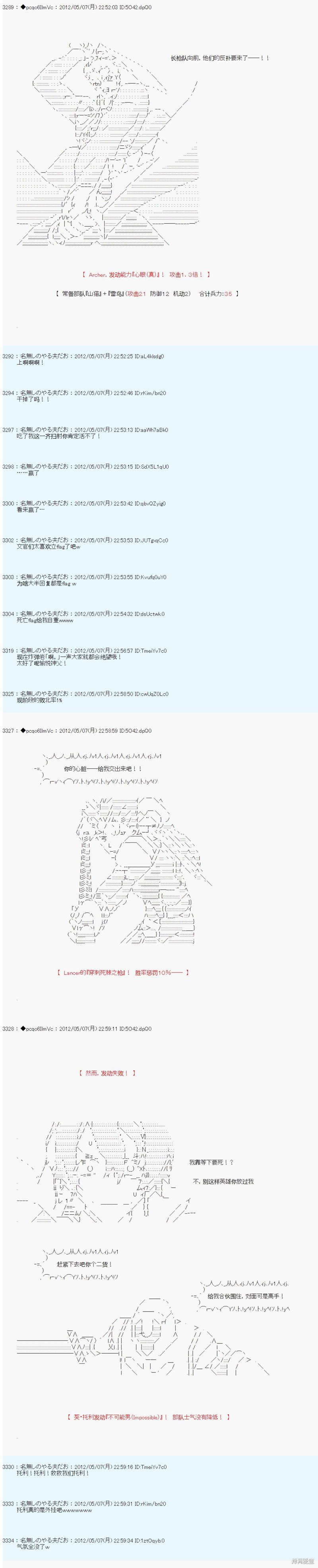 第91话