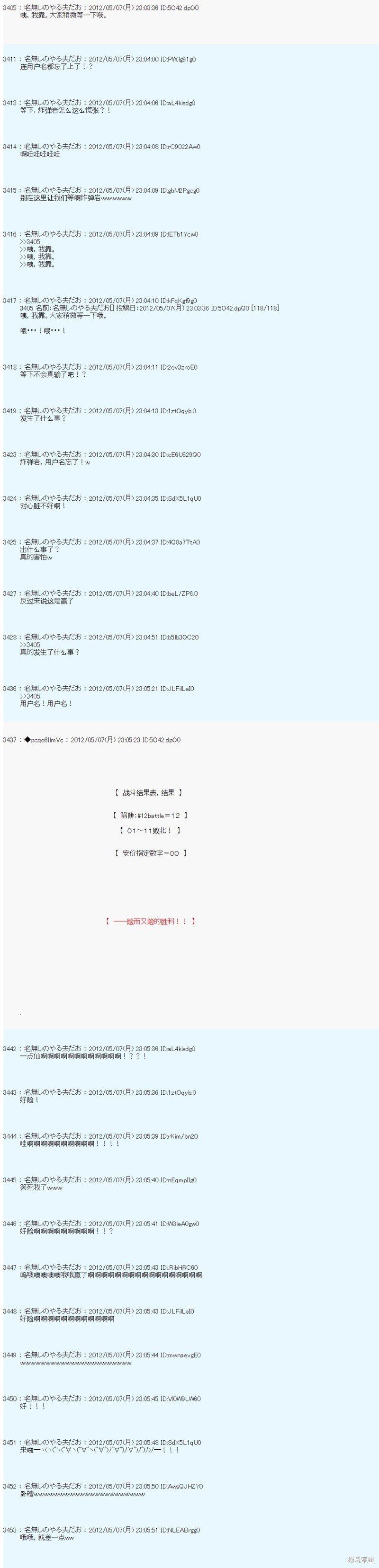 第91话
