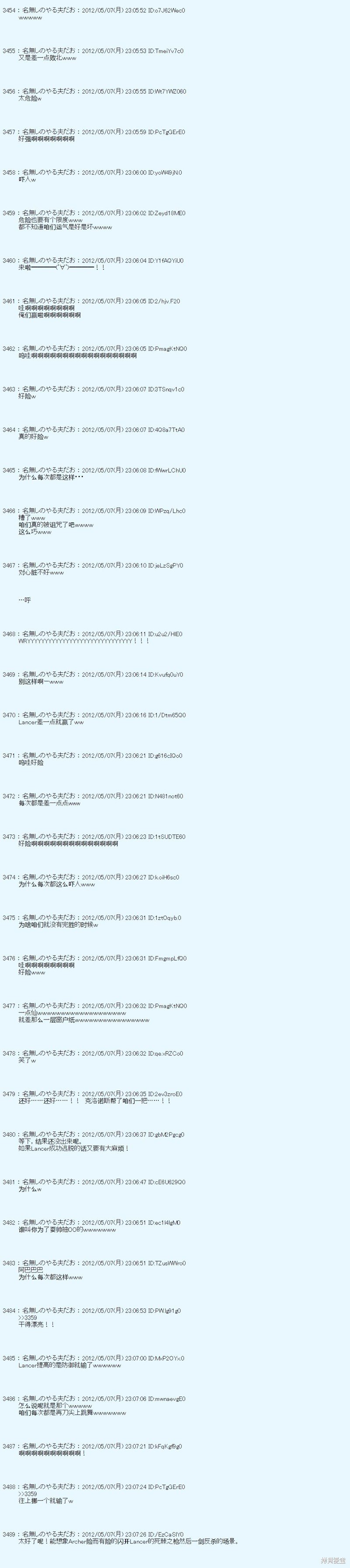 第91话