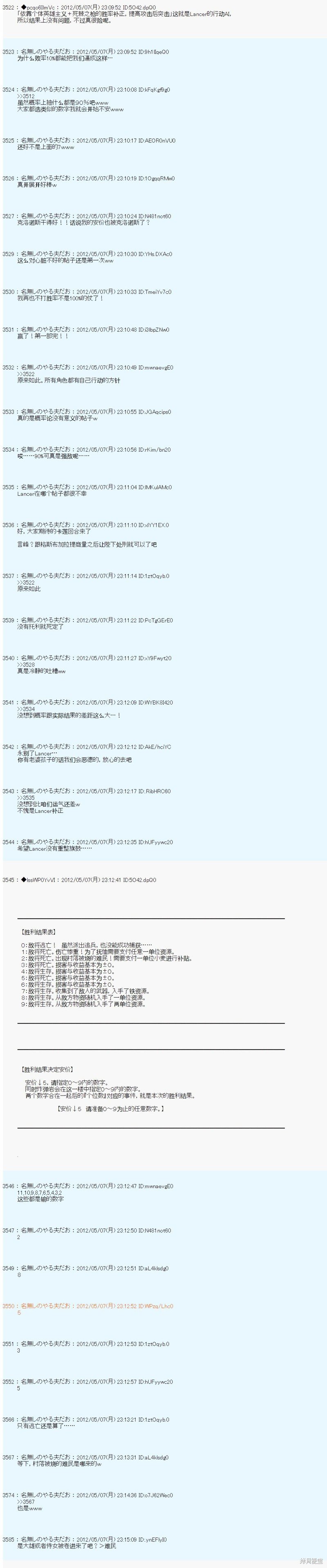 第91话
