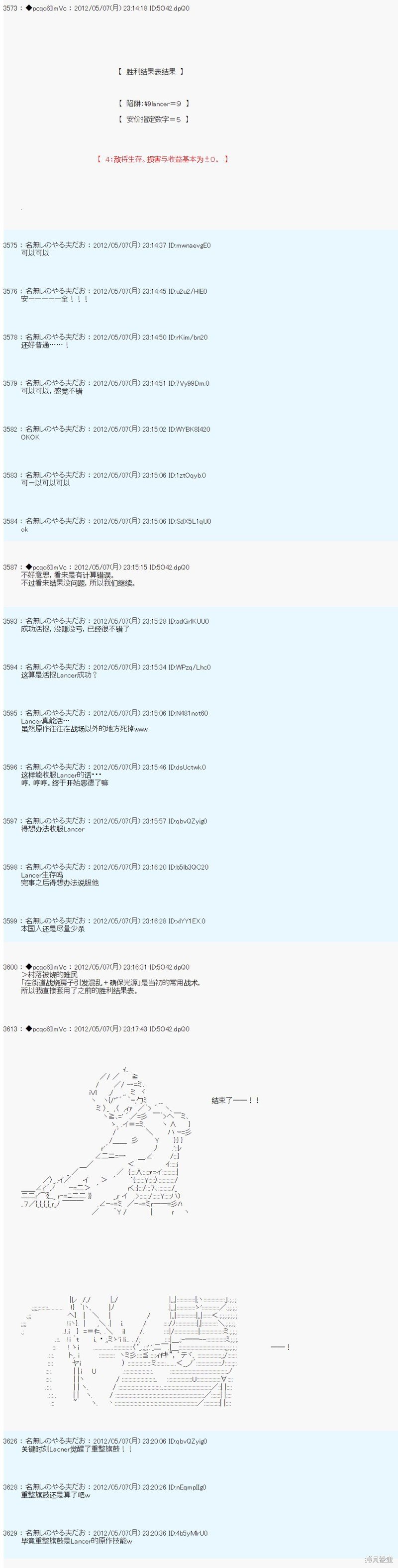 第91话