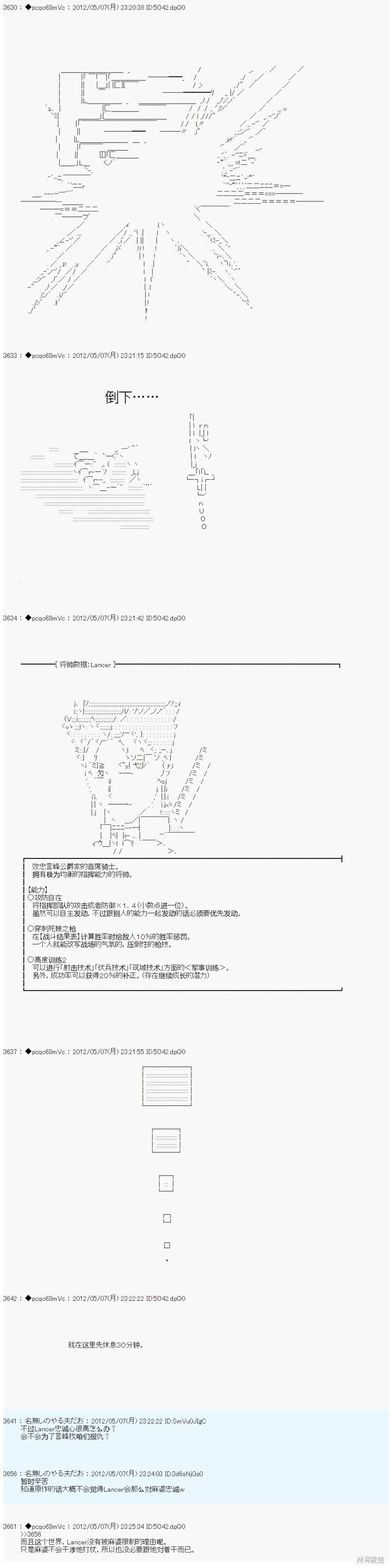 第91话
