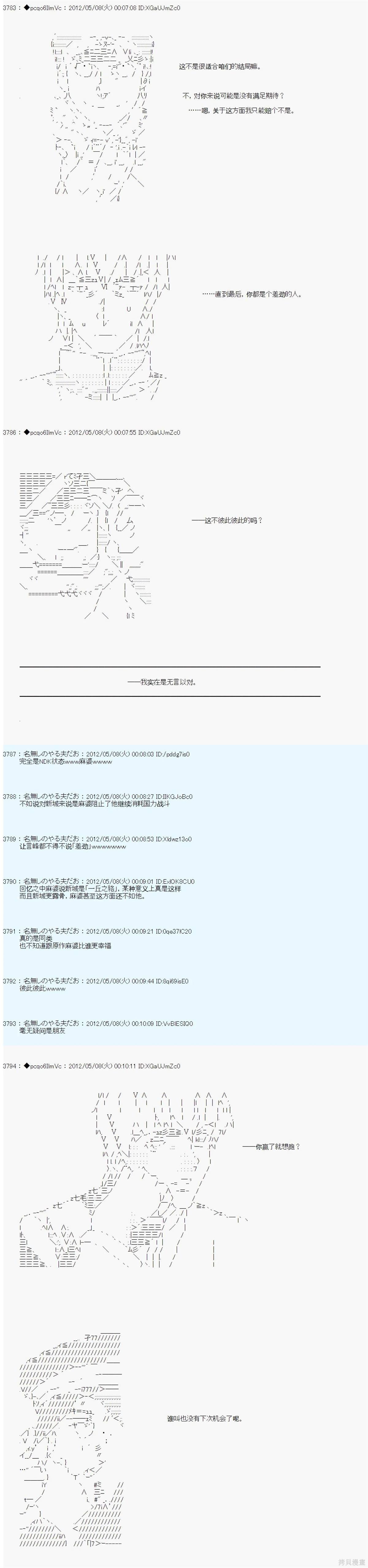 第92话
