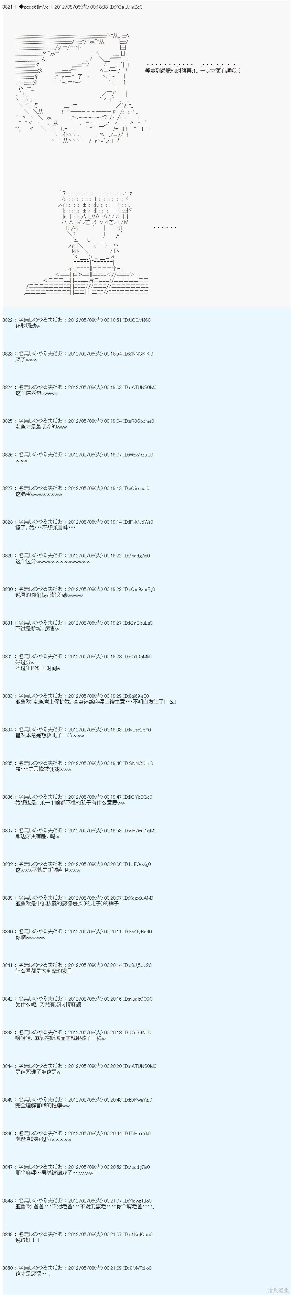 第92话