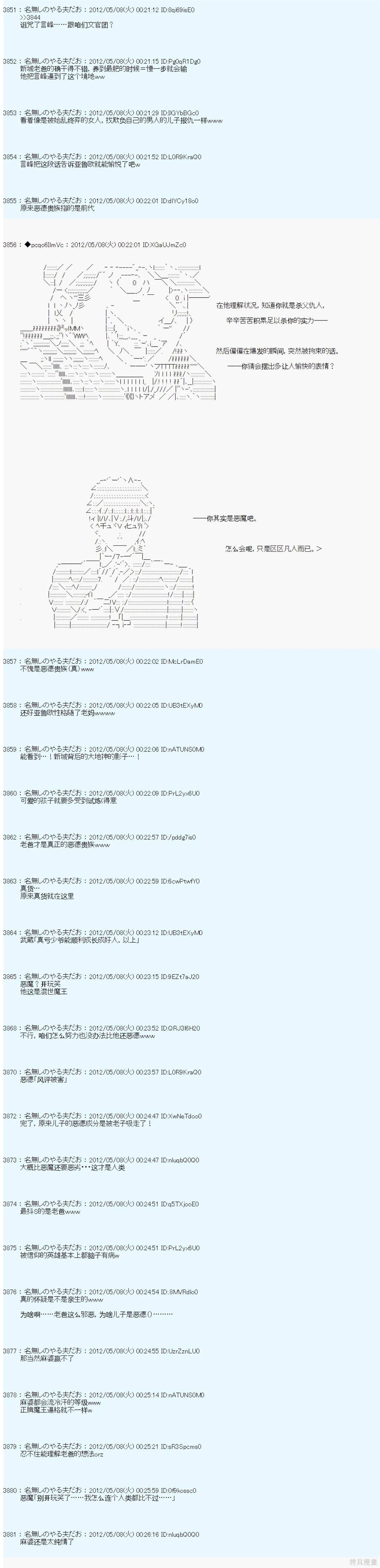 第92话
