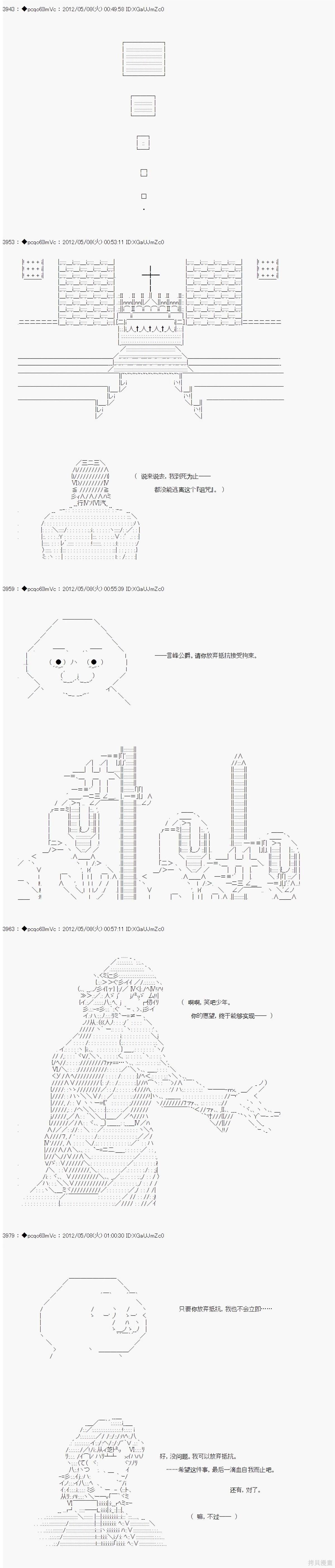 第92话