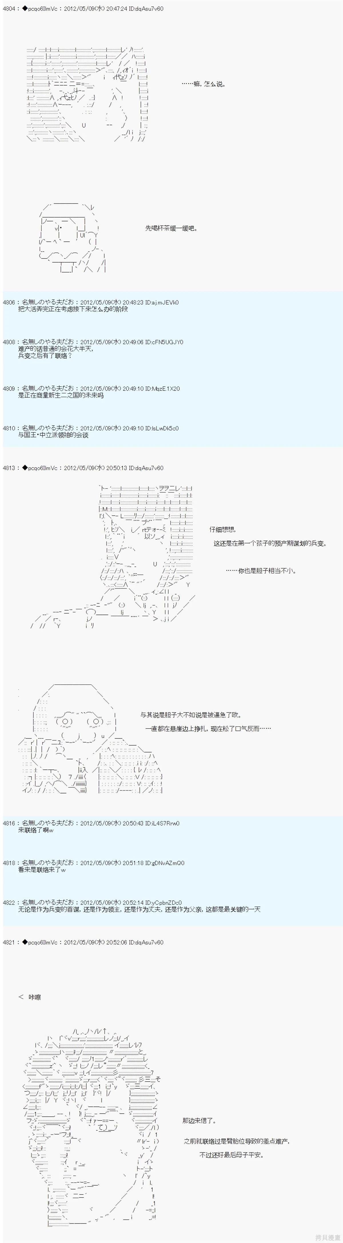 第93话