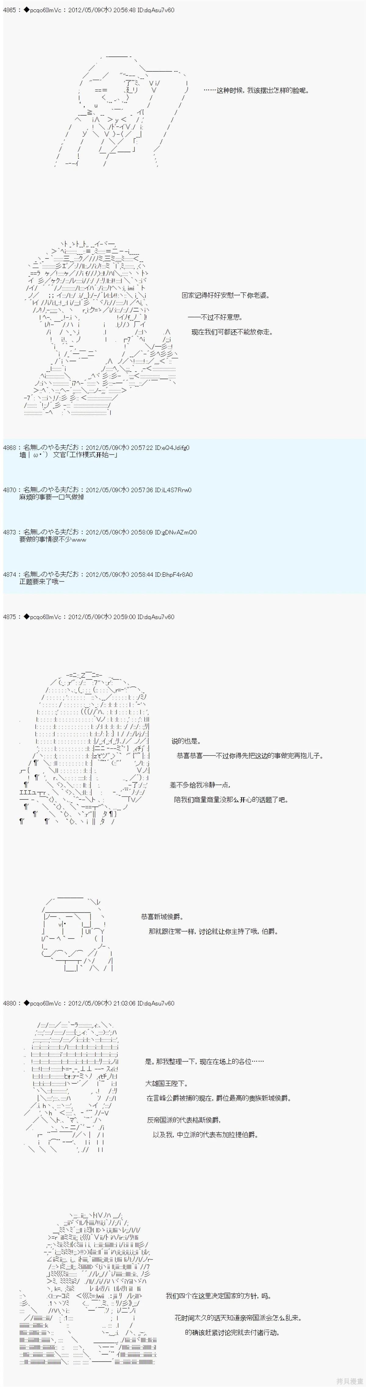 第93话