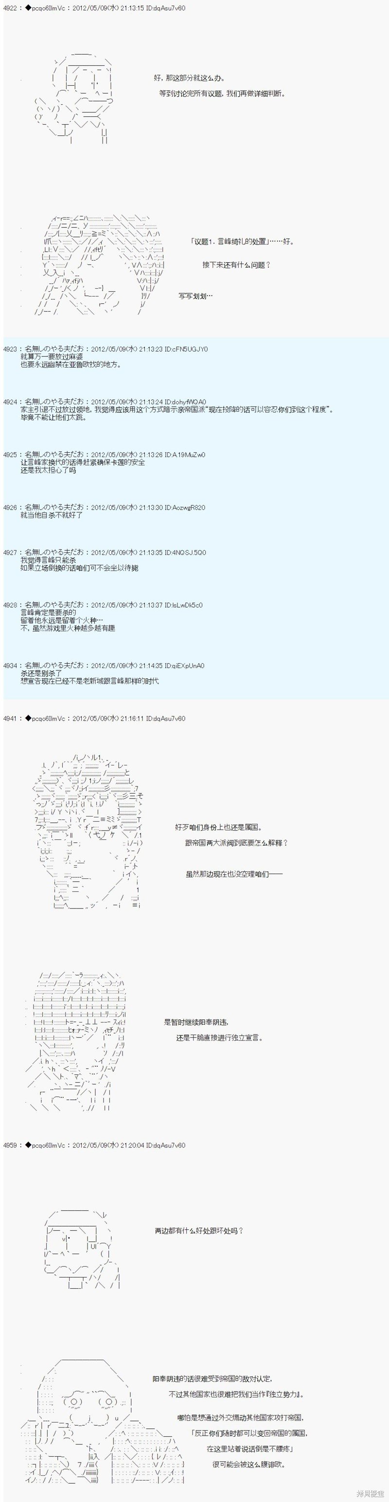 第94话