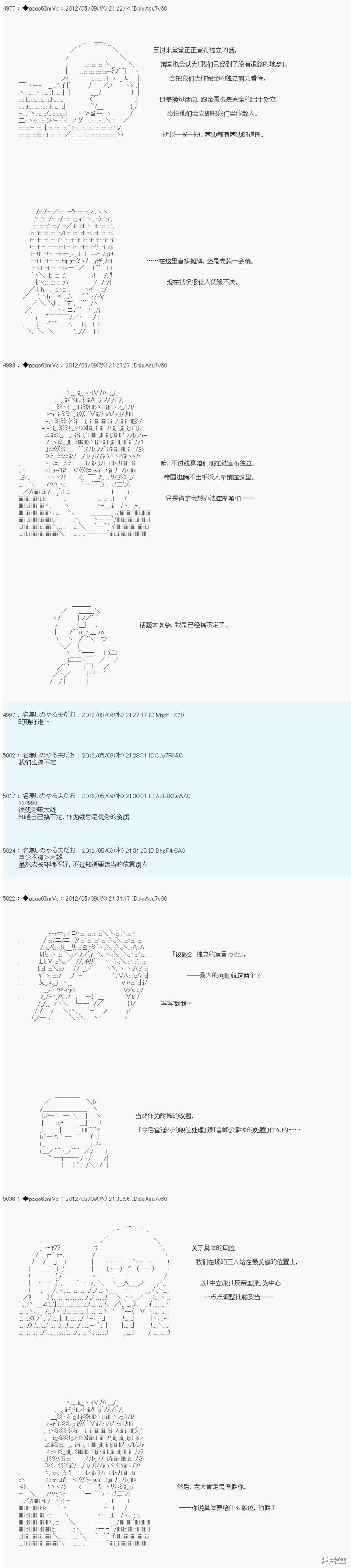 第94话