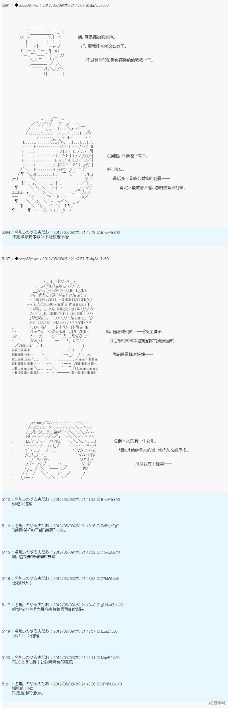 第94话
