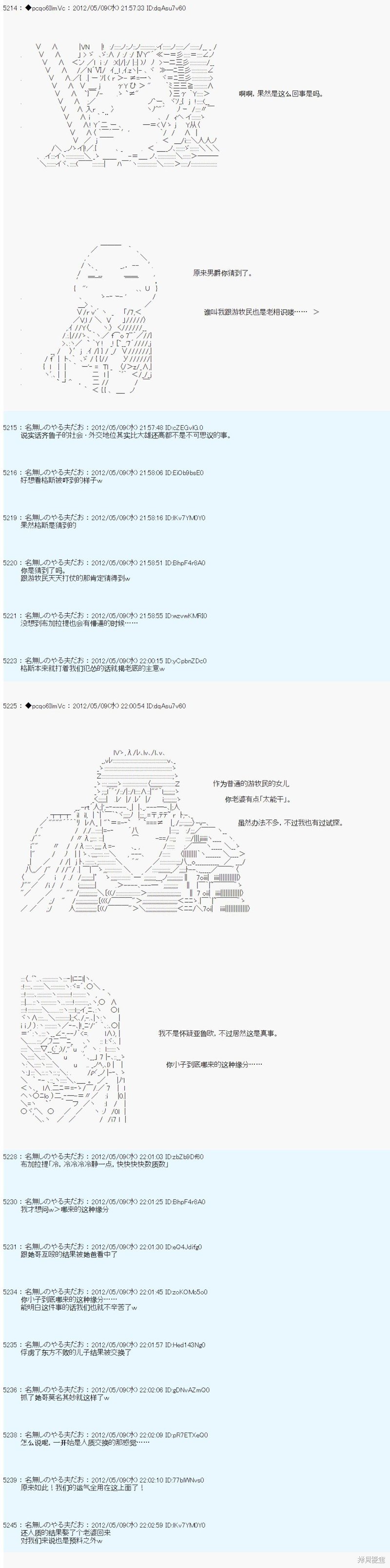 第94话