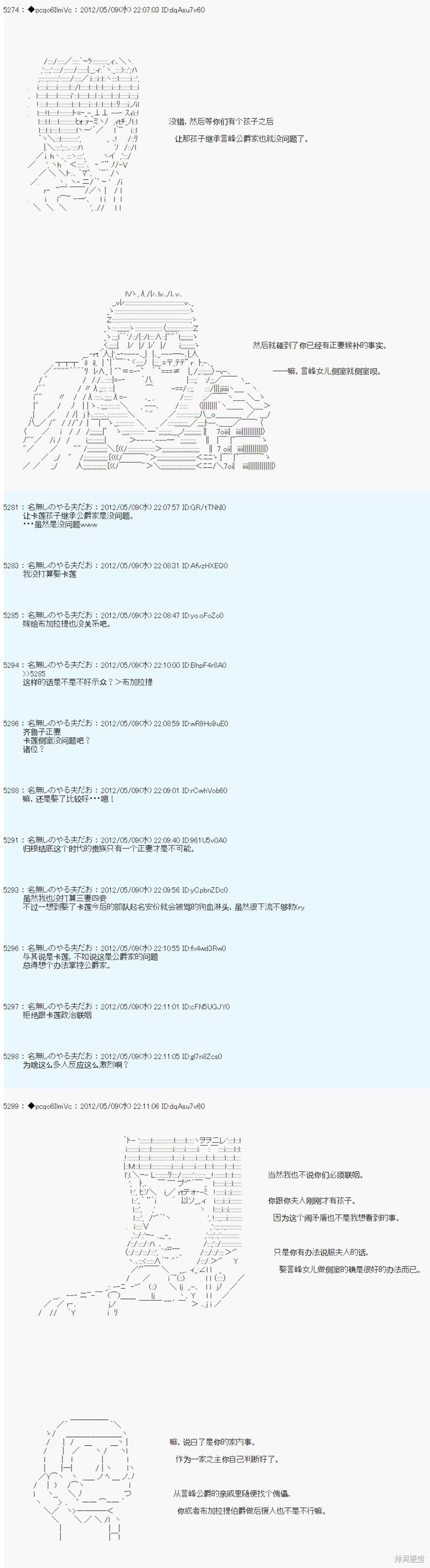 第94话