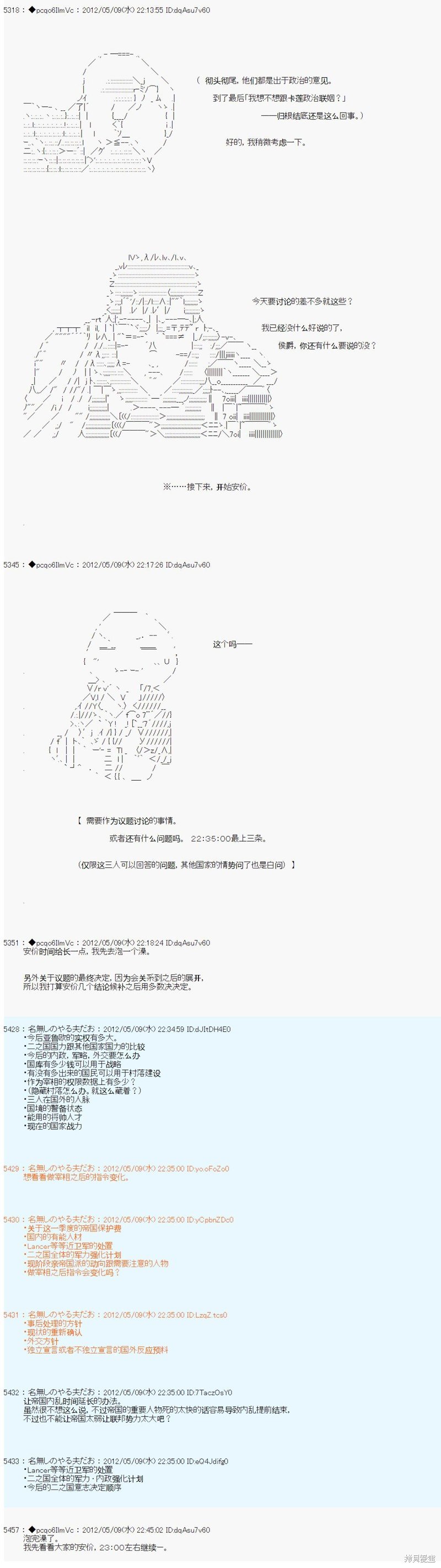 第94话