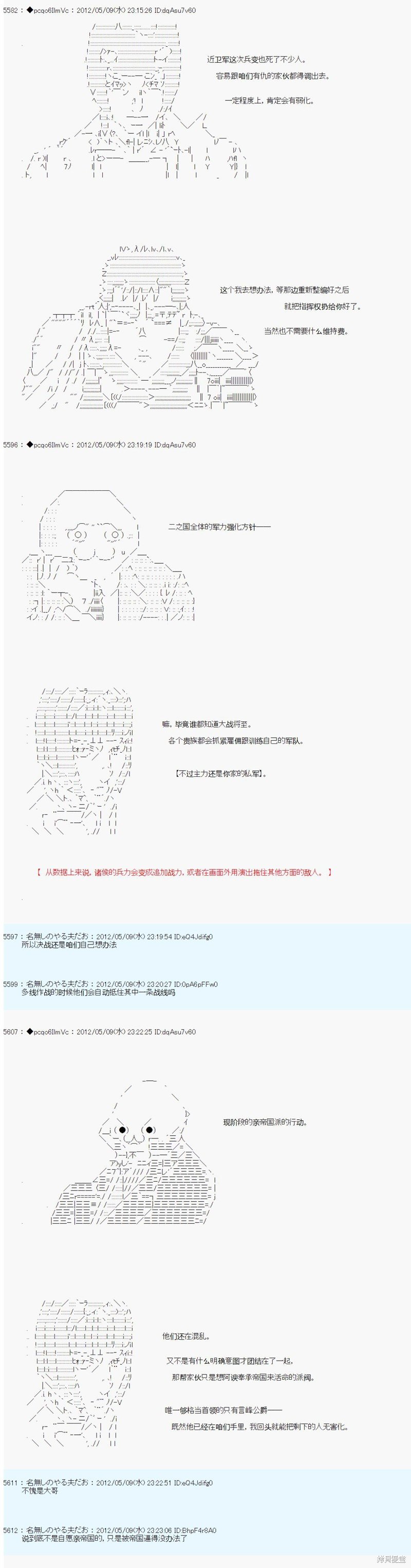 第95话
