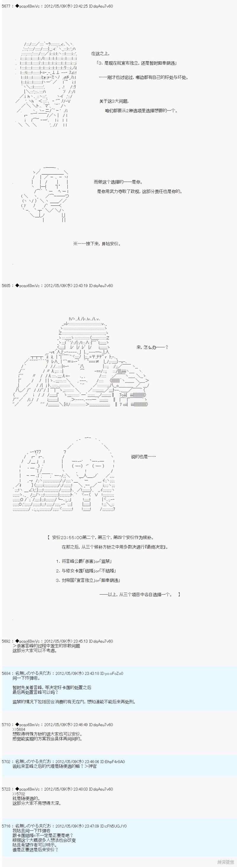 第95话