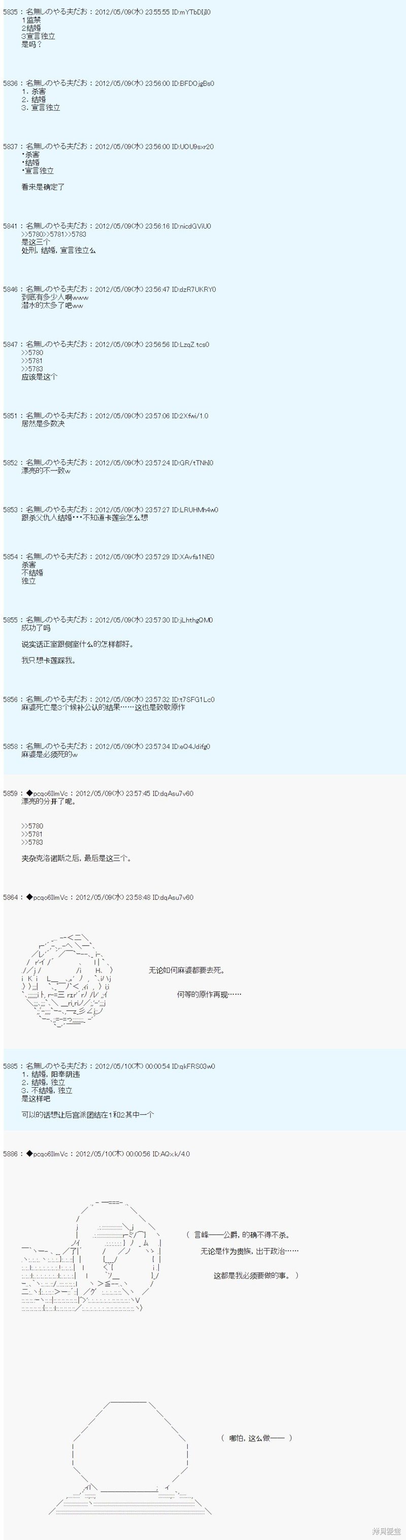 第95话