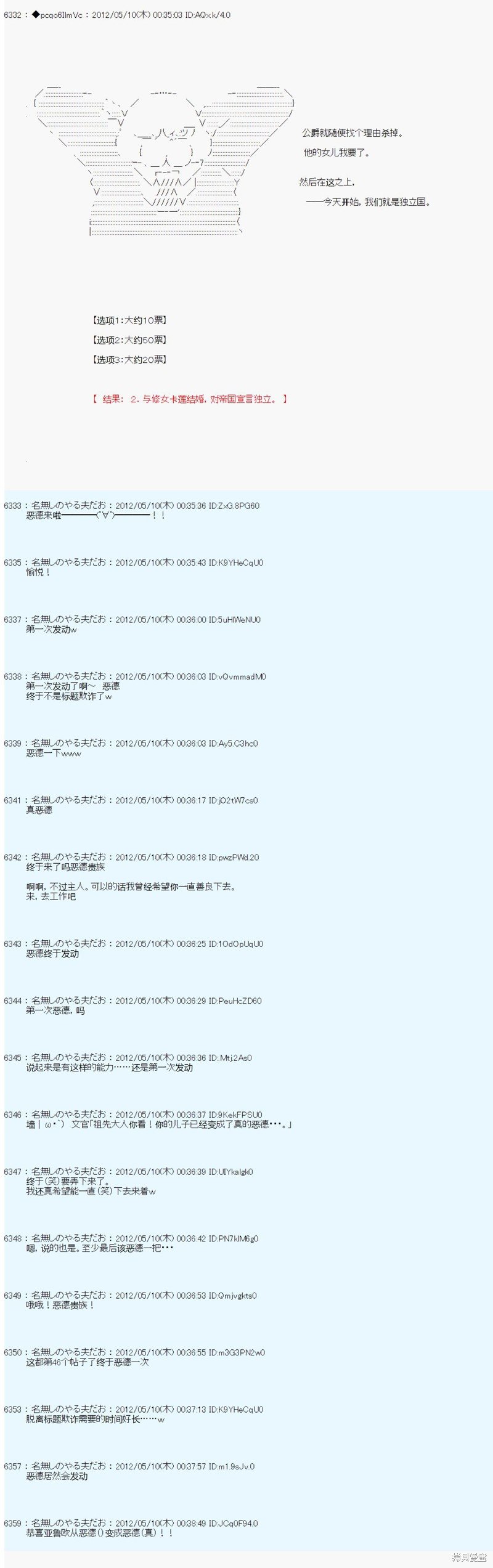 第95话