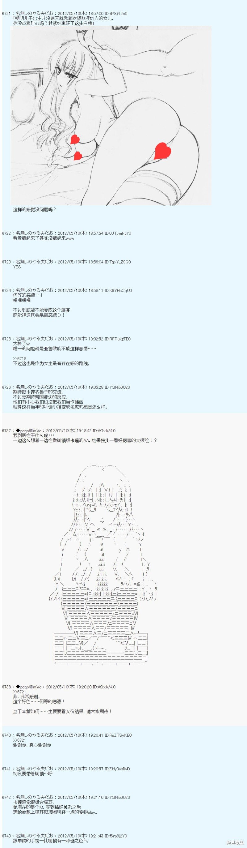 第95话