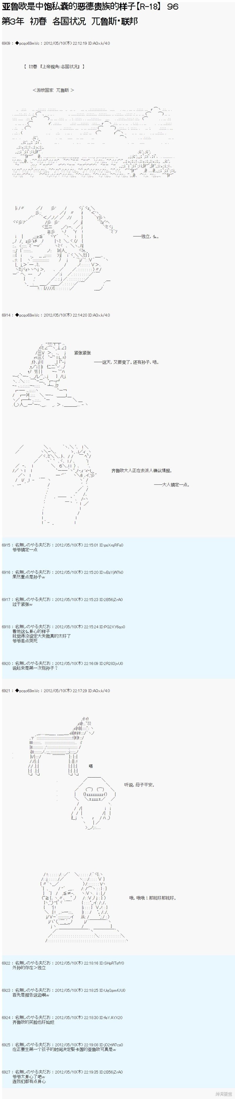 第96话