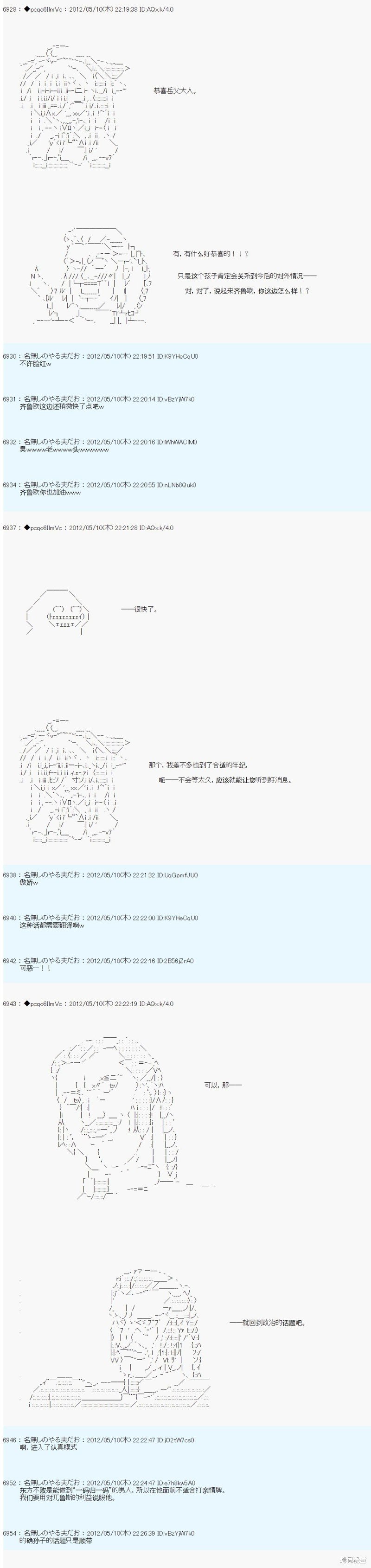 第96话