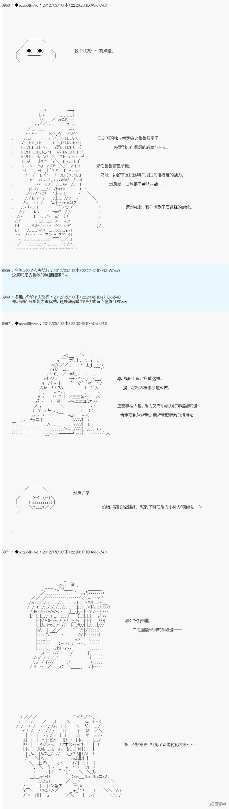 第96话