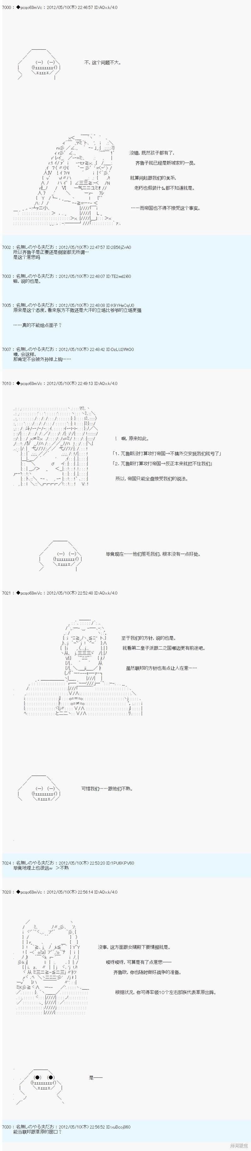 第96话