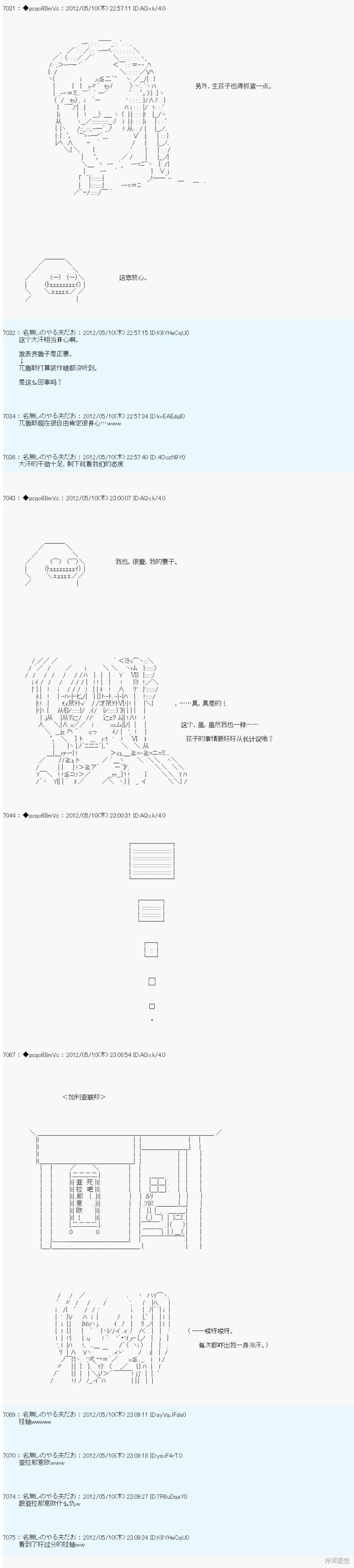 第96话