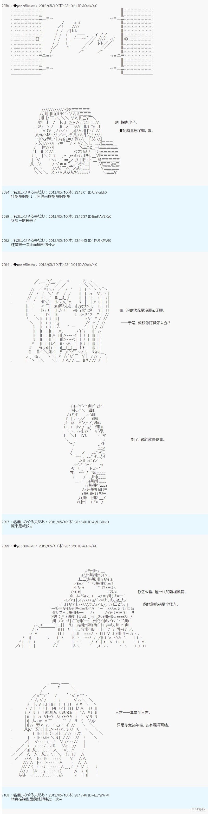 第96话
