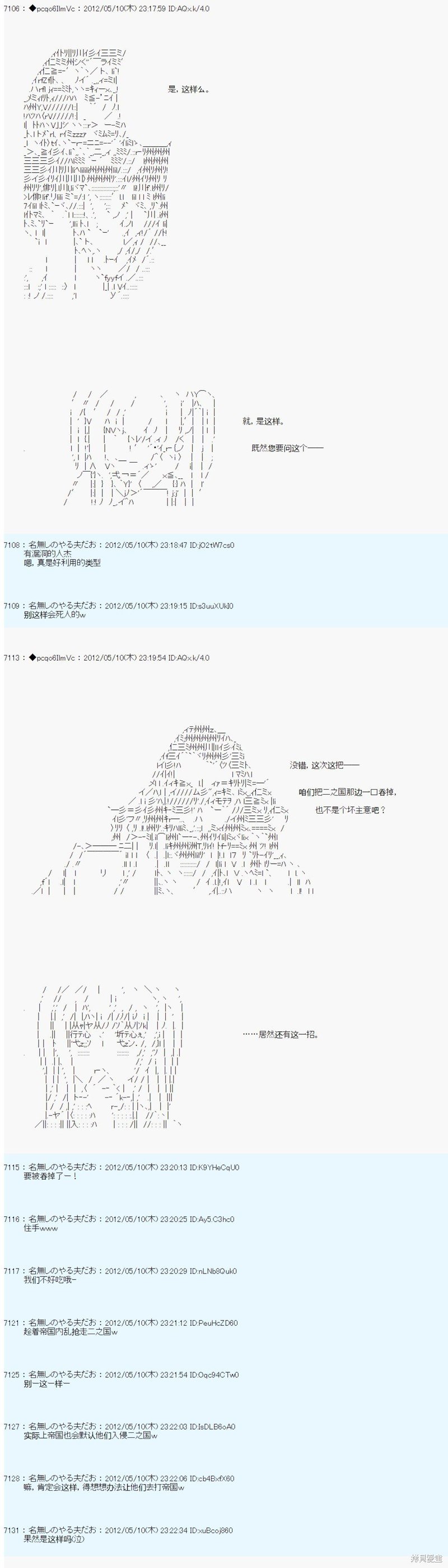 第96话