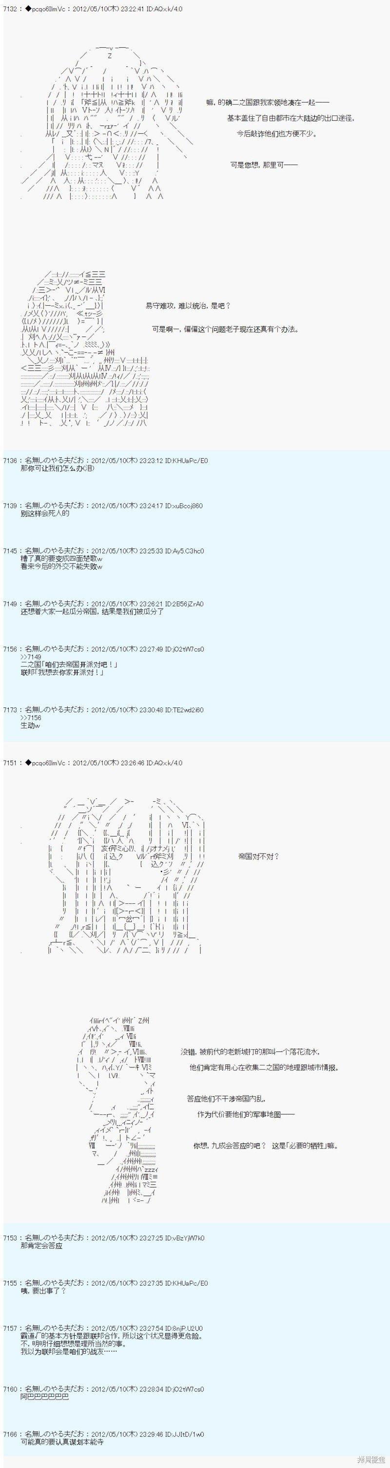 第96话