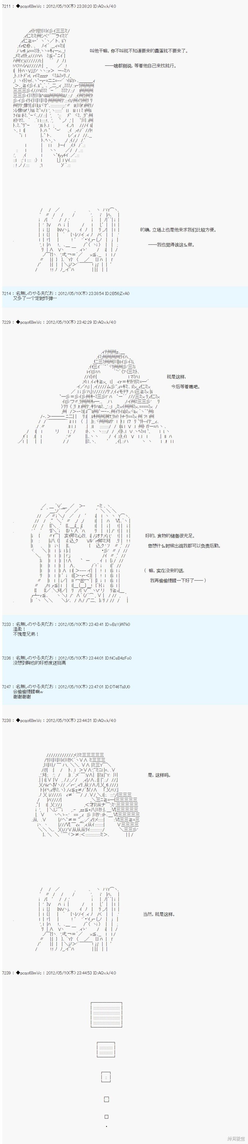 第96话