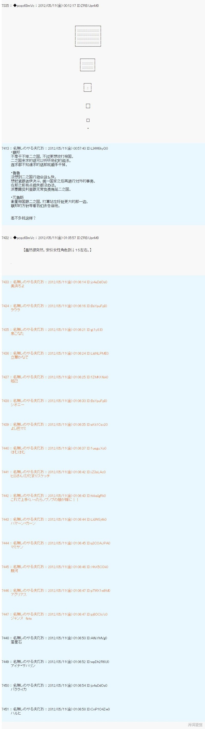 第97话
