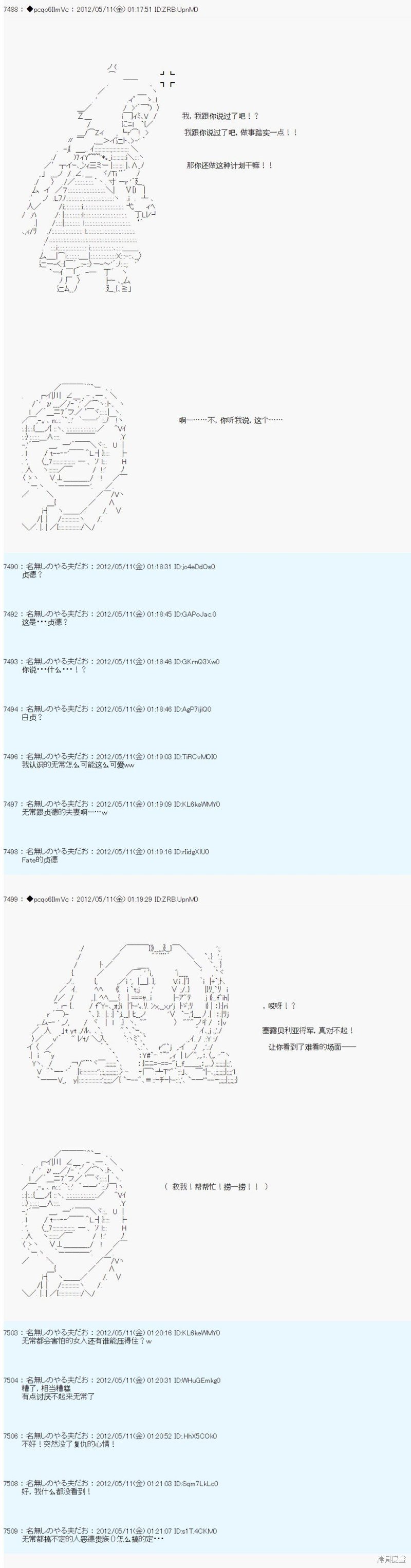第97话