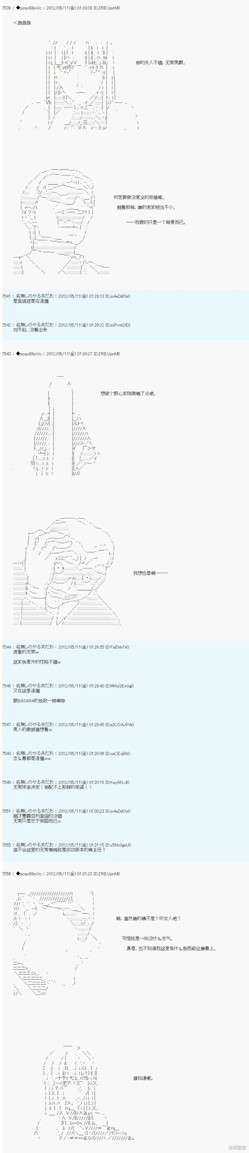 第97话