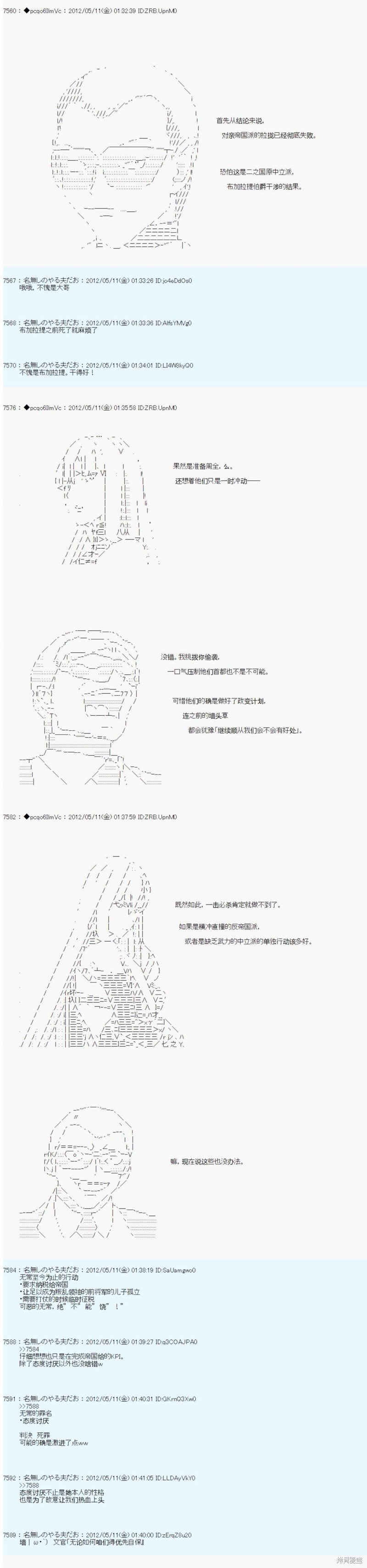 第97话