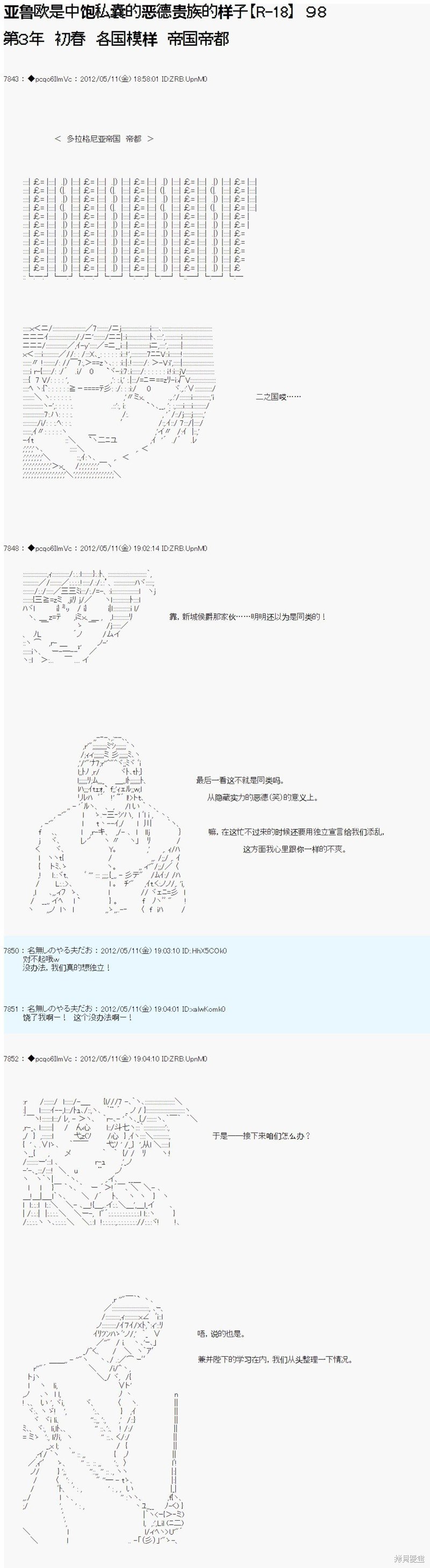 第98话