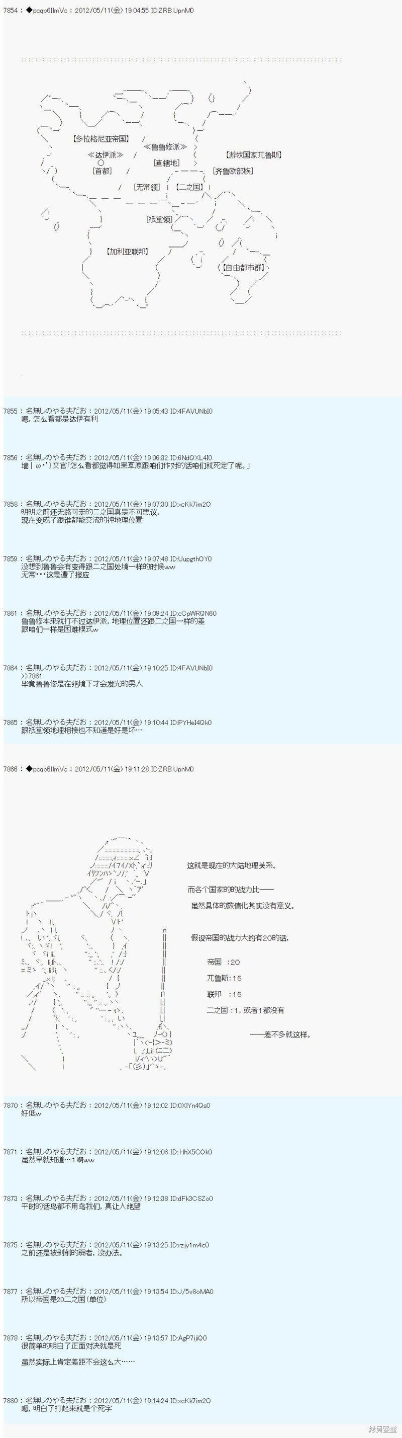 第98话