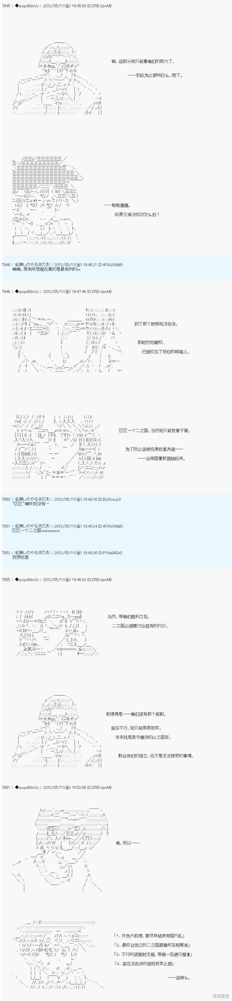 第98话
