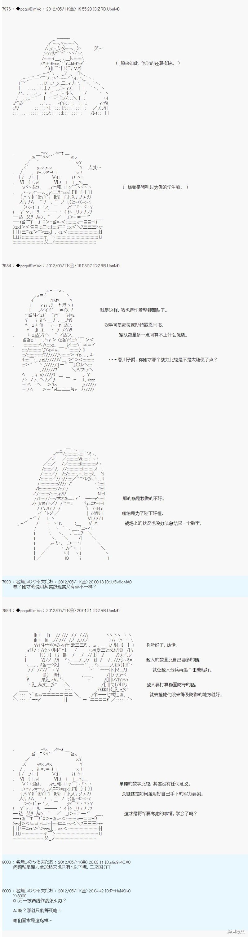 第98话