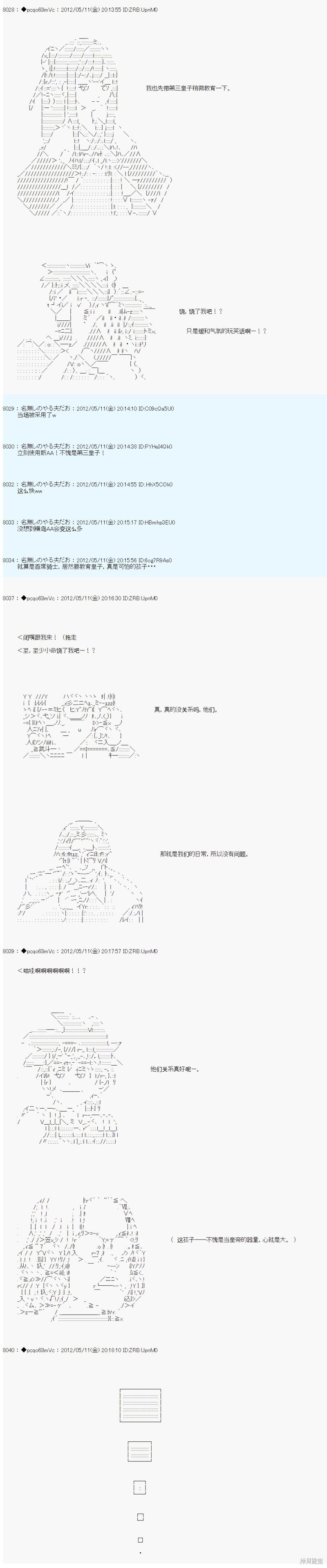 第98话