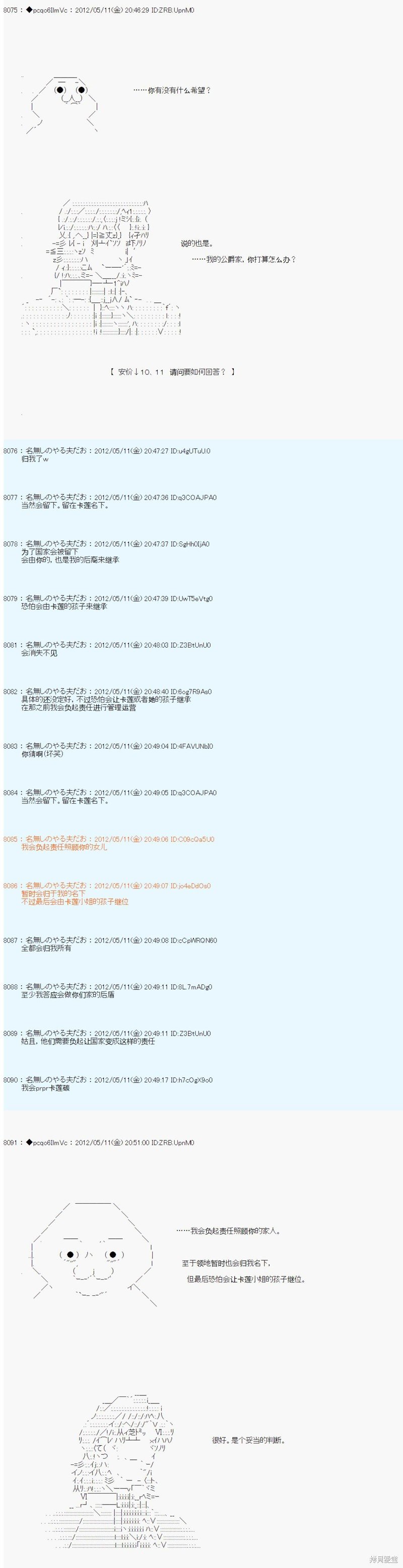 第99话