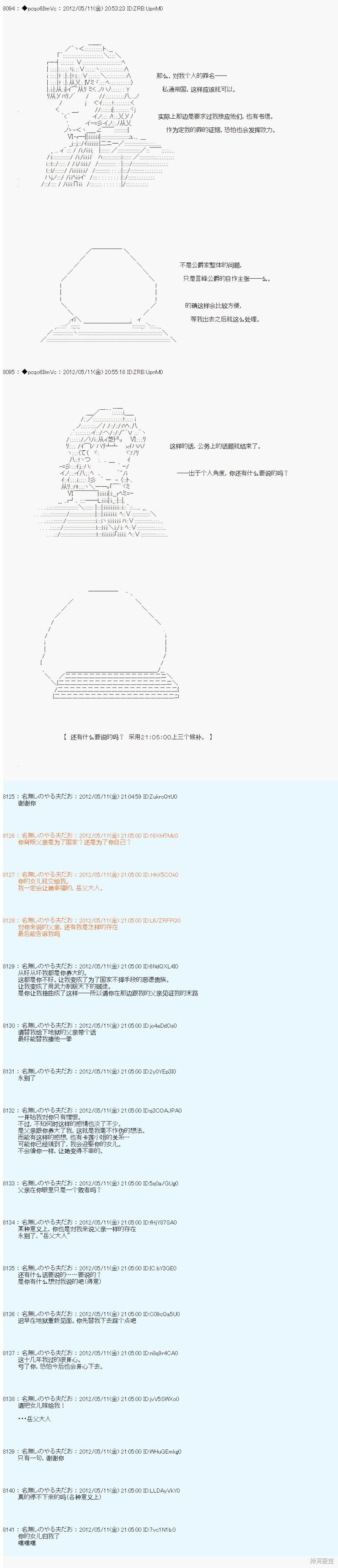 第99话
