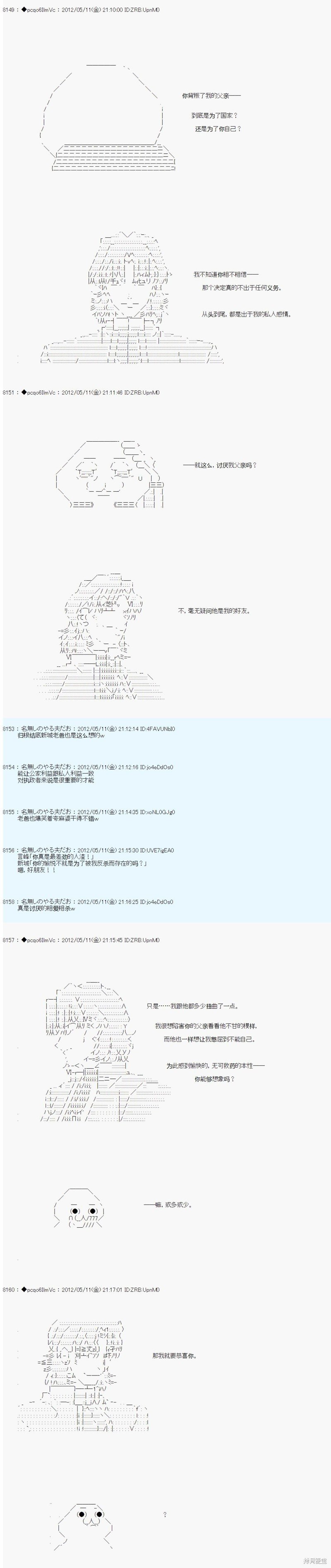 第99话