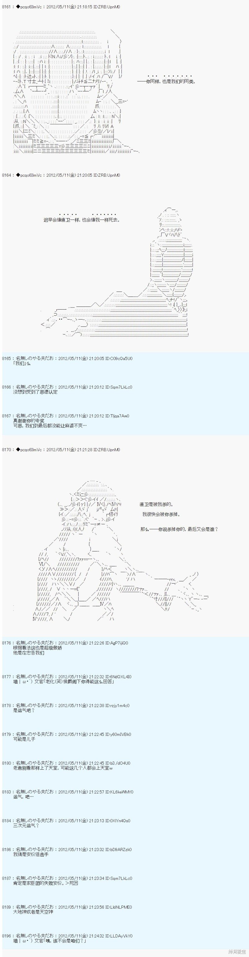 第99话