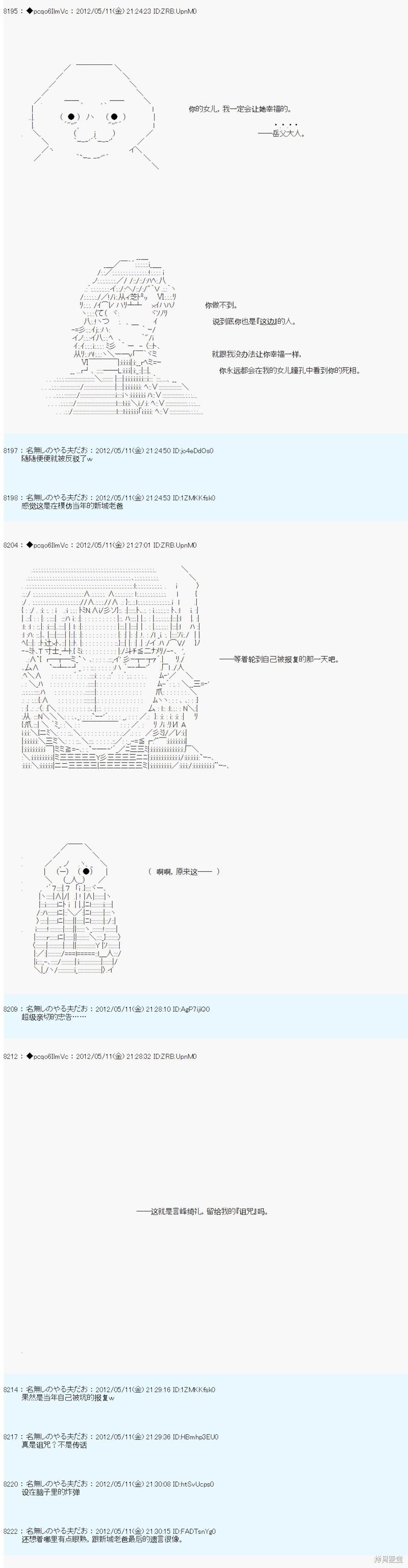 第99话